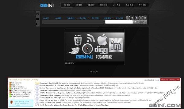 web開發設計人員不可不用的在線web工具網站和應用