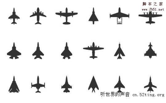 Aircraft Icons