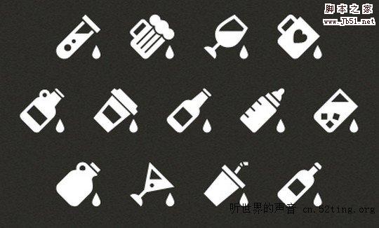 Stylish Srink Icons