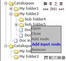 DHTML Tree - Javascript樹形菜單