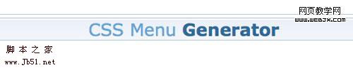 css menu generator