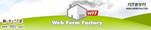 webform