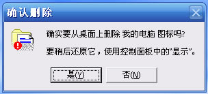 設計理論：文本達意和可用性_jb51.net整理