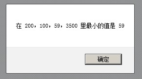 JS中arguments對象