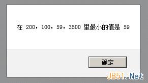 JS中arguments對象