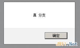 JS中的switch