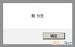 JS中的switch