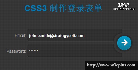 CSS3制作登錄表單