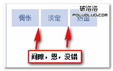 inline-block水平元素間的間距示意 張鑫旭-鑫空間-鑫生活