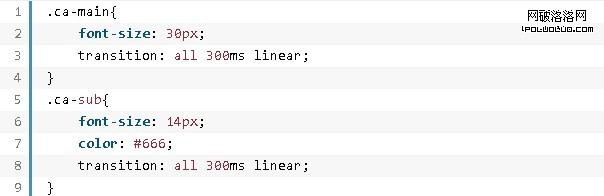 CSS3打造創意動畫菜單效果