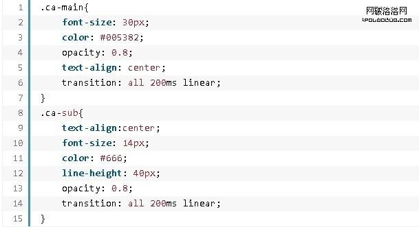 CSS3打造創意動畫菜單效果