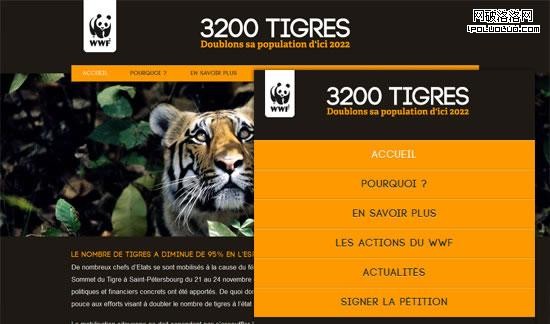 3200 Tigres