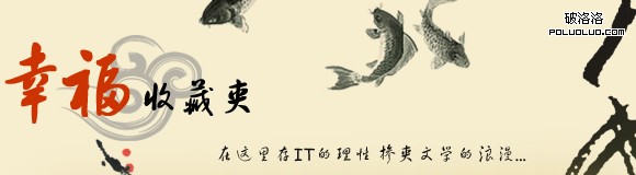 xingfushoucangjia.png