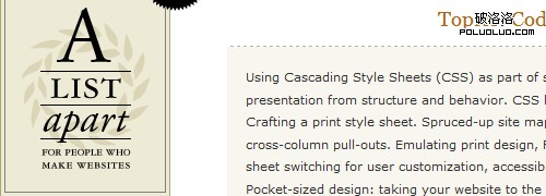 alistapart-css教程
