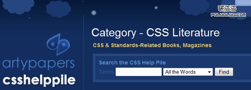 csshelppile-CSS技巧-教程