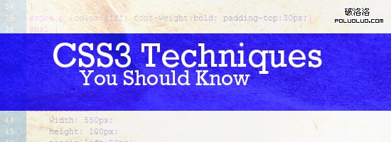 CSS Techniques You Should KNow