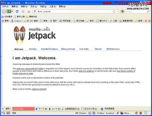 about:jetpack