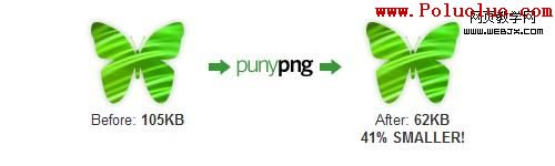 punypng