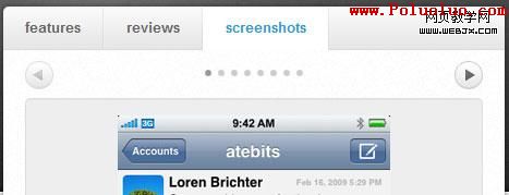 atebits module tabs screen shot.