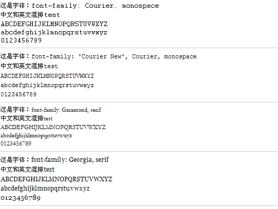 CSS教程:所有浏覽器中都能正常顯示的字體_poluoluo