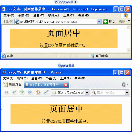 實例方式學CSS text-align怎麼用