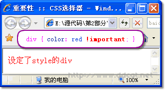 /web/css/selectors/034.gif