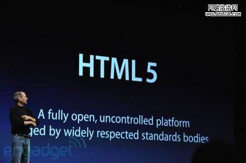 HTML5對廣告領域產生的重大影響