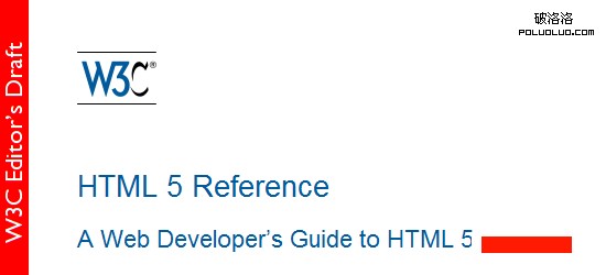 html5_dev_guide