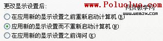 網頁設計中的標點符號應用規范-www.poluoluo.com