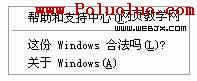 網頁設計中的標點符號應用規范-www.poluoluo.com