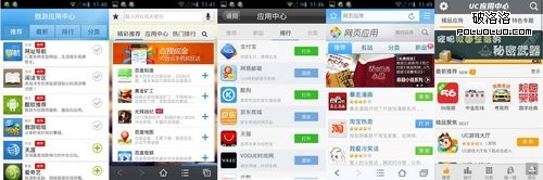 談談Mobile Web App的設計方法