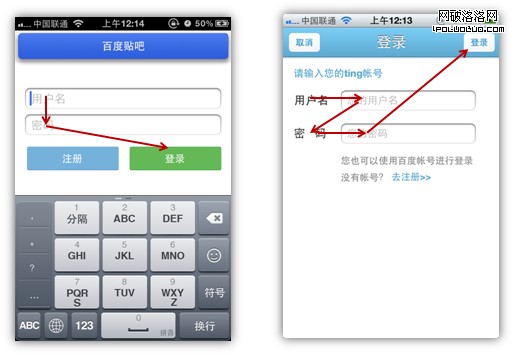 shijuezongxian2 移動應用表單設計秘籍