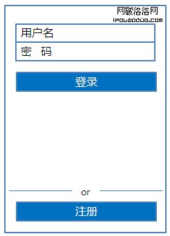 fenzu 移動應用表單設計秘籍