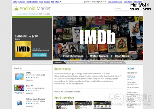 Android Market(from phandroid)
