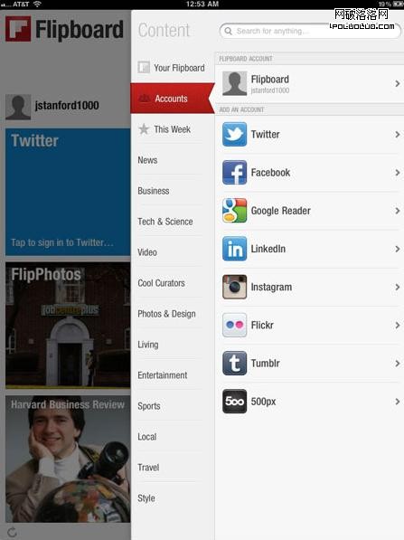 ipad-app-product-user-experience-design-flipboard-2