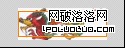 龍年彩蛋1-5271.png