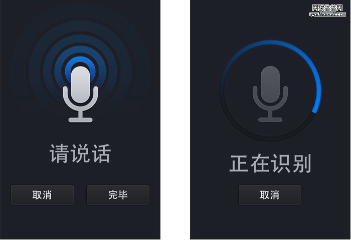 百度搜索客戶端 百度搜索APP