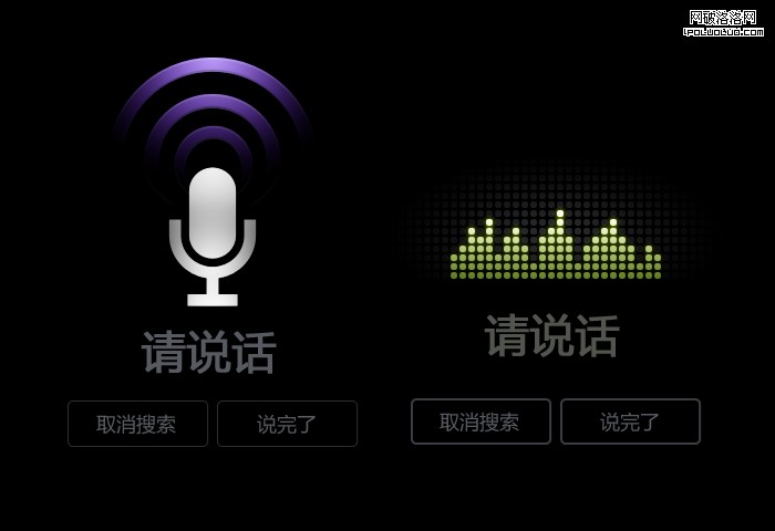 百度搜索客戶端 百度搜索APP