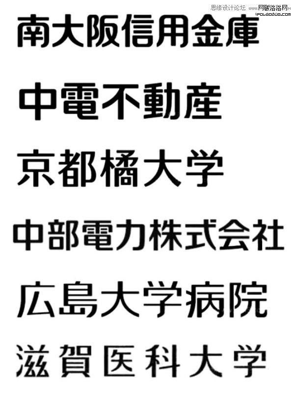 方法與趨勢—中文字體設計淺析