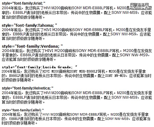 常用字體中英文混排效果