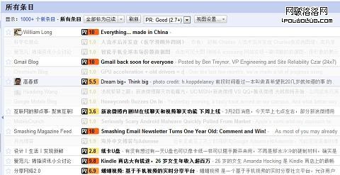 google reader1