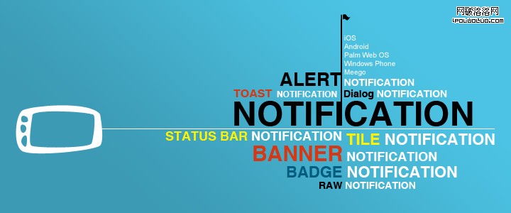 notification-banner