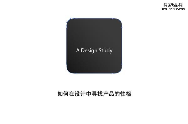 a design study