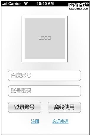 logoin 從手機產品登錄頁面設計想到的