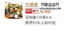 優雅地擴大鏈接響應區域 