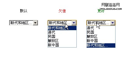 option前後差異截圖