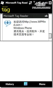 微軟彩色三角形二維碼Microsoft Tag詳解(圖)