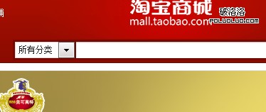 toabao-mall-nav-search
