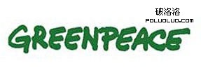 GreenPeace