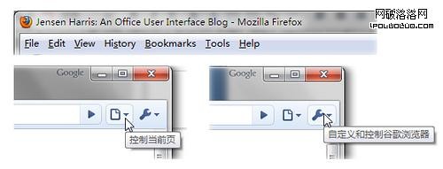 firefox與Chrome菜單項對比